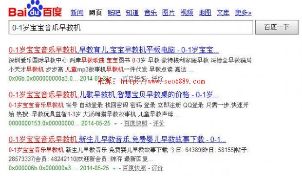 網(wǎng)站首頁被K該怎么處理?